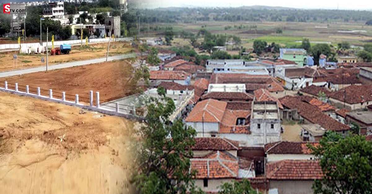 Real Estate: ఈ చిన్న పల్లెటూరుల్లో స్థలం కొంటే.. భవిష్యత్తులో లక్షల్లో లాభం!
