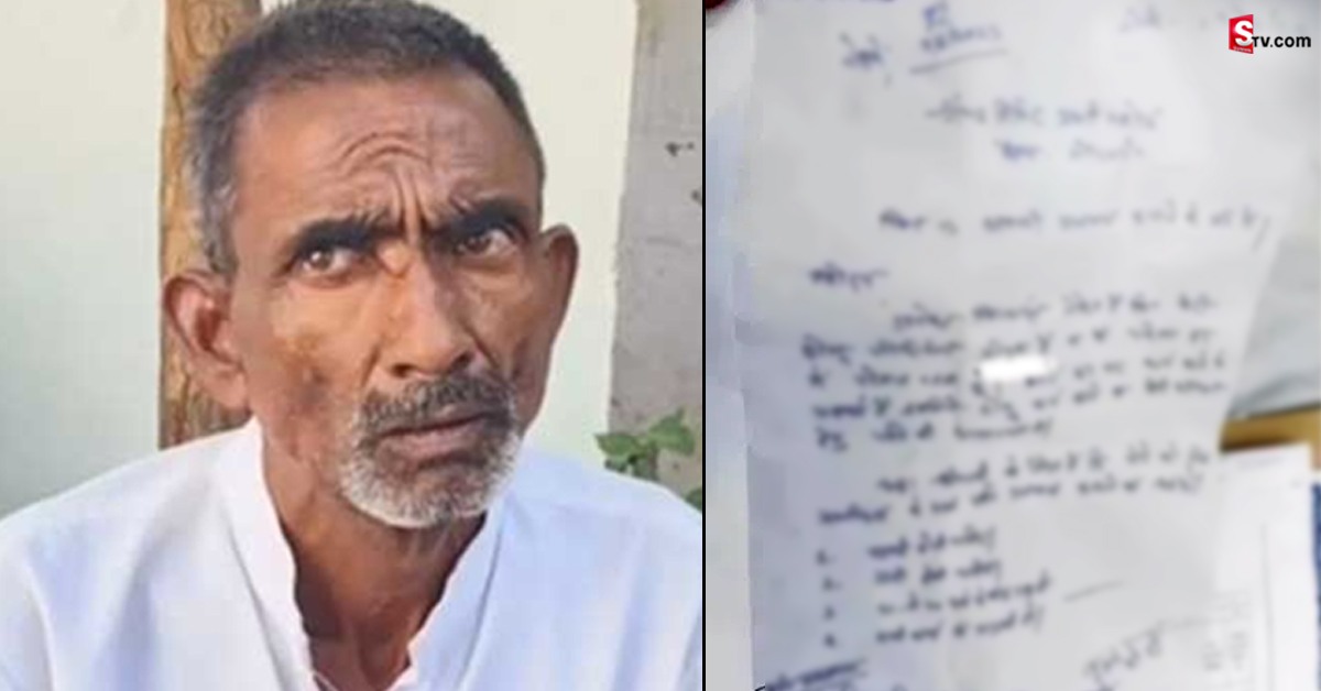 అలాంటి పిల్ల కావాలని ప్రభుత్వానికి అర్జీ పెట్టిన 45 ఏళ్ల వ్యక్తి