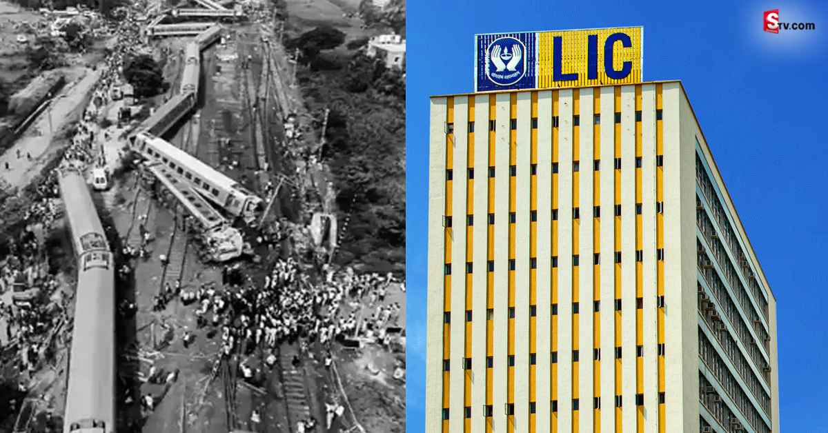 Odisha Train Accident: రైలు ప్రమాద బాధితులకు అండగా LIC.. వారి కోసం కీలక నిర్ణయం!