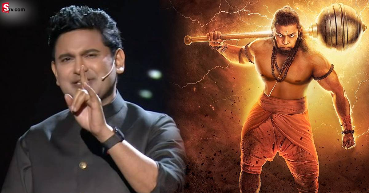 హనుమంతుడు దేవుడే కాదు.. ఆదిపురుష్ రైటర్ సంచలన వ్యాఖ్యలు