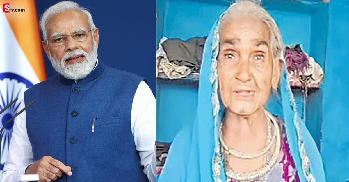 వీడియో: వందేళ్ల బామ్మ సంచలన ప్రకటన.. మోదీ గురించి అలా అనేసిందేంటి!