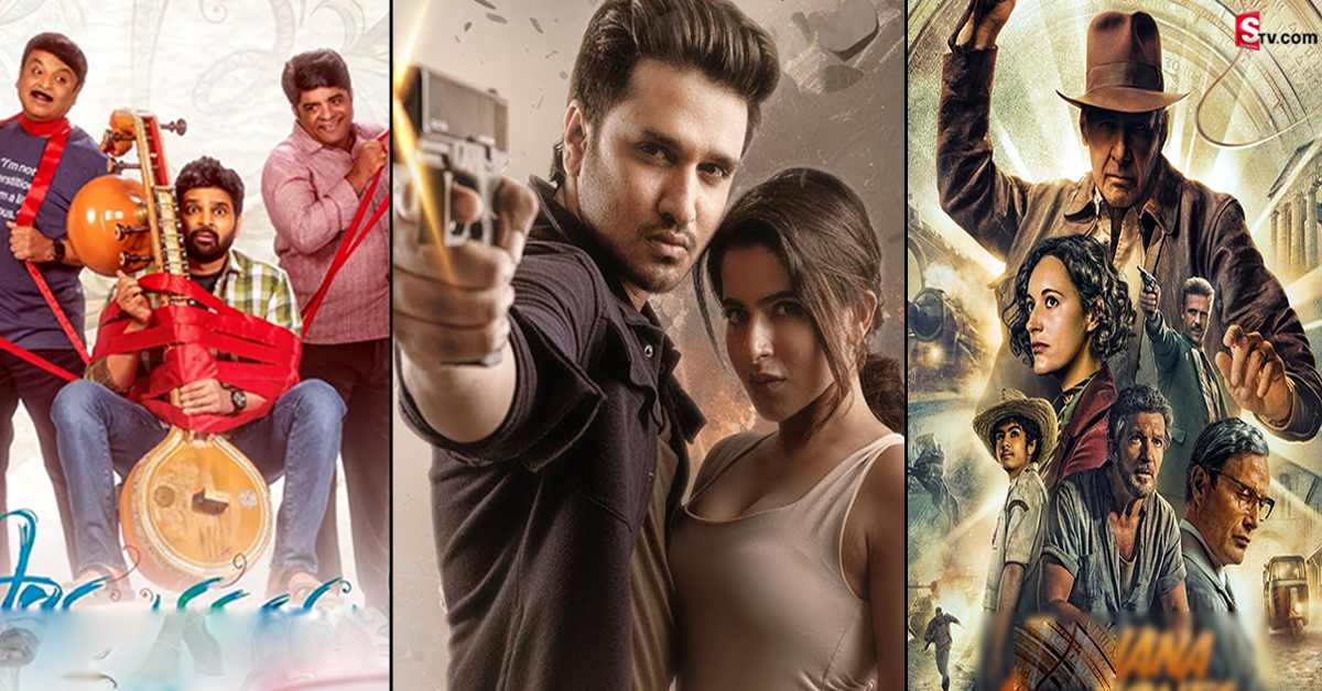 ఈ వారం థియేటర్‌లో విడుదలయ్యే సినిమాలు ఇవే..