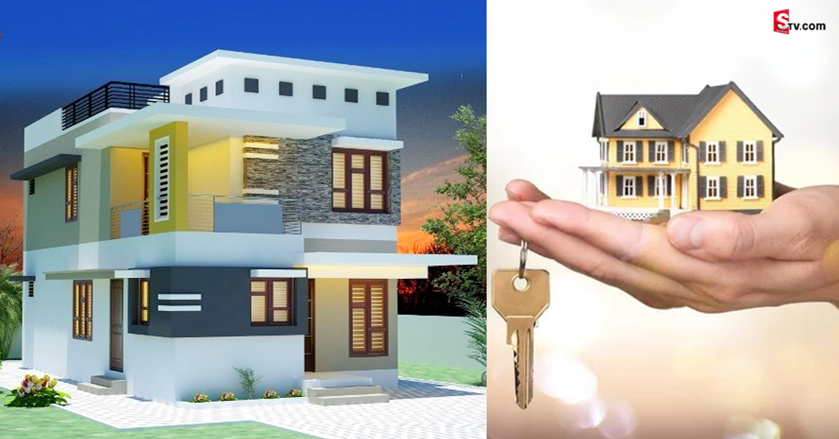 కొత్త ఇల్లు కొంటున్నారా? ఈ విషయాలు తెలుసుకోకపోతే చాలా బాధ పడతారు..