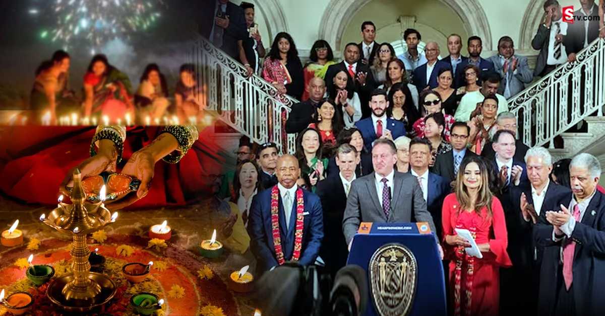 New York: దీపావళి పండుగకు న్యూయార్క్ గుర్తింపు.. పాఠశాలకు సెలవు ప్రకటించిన మేయర్