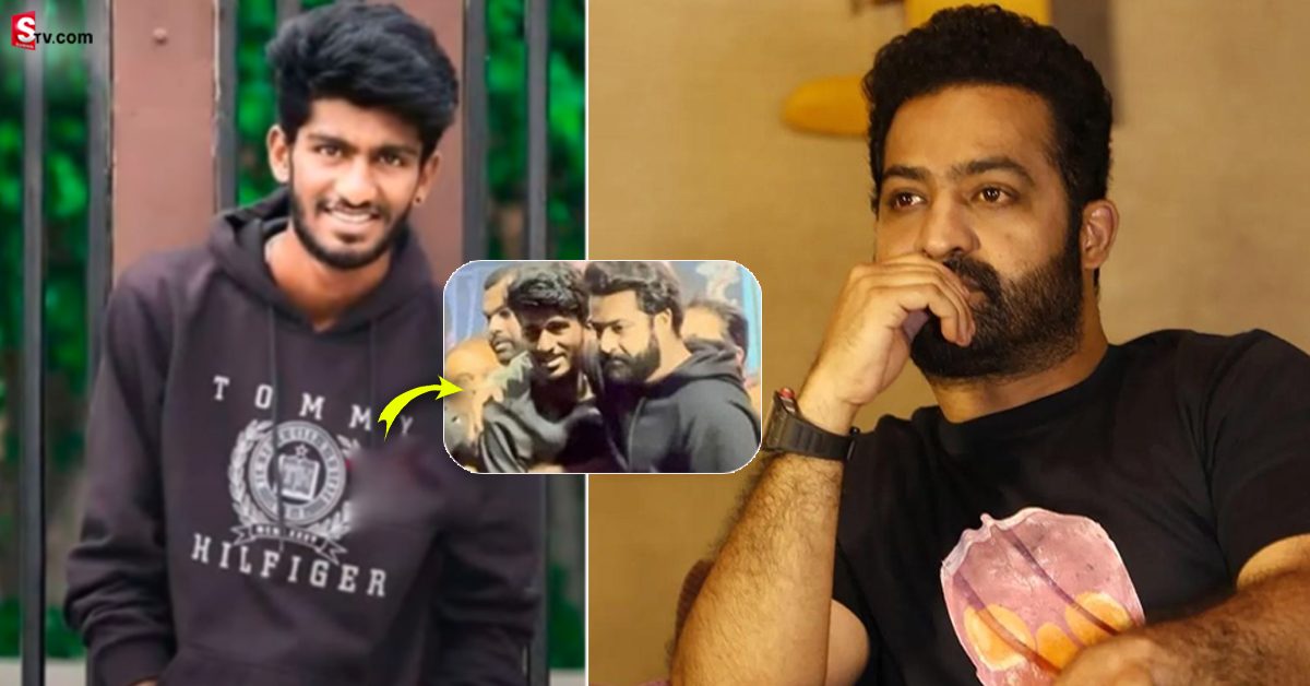 శ్యామ్‌ కుటుంబాన్ని ఆదుకునేందుకు సిద్ధమైన RAW NTR