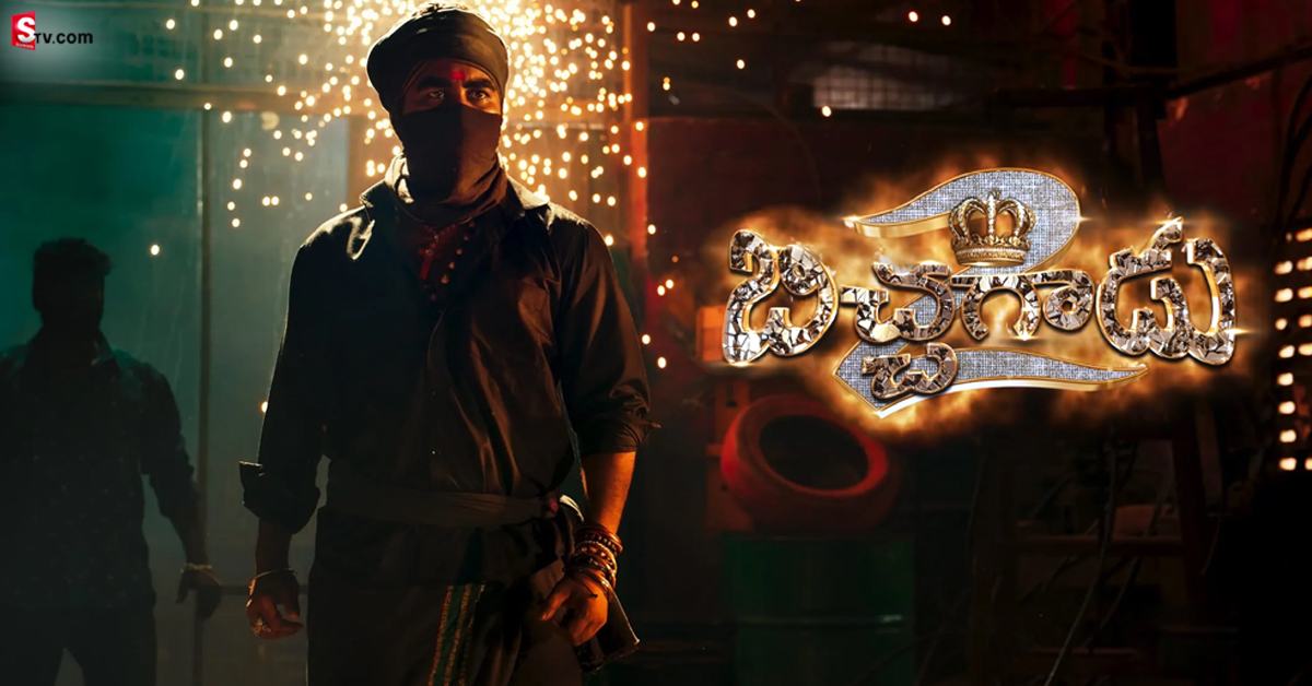 Bichagadu 2: OTTలోకి విజయ్ ఆంటోనీ ‘బిచ్చగాడు 2’.. స్ట్రీమింగ్ ఎందులో అంటే..!
