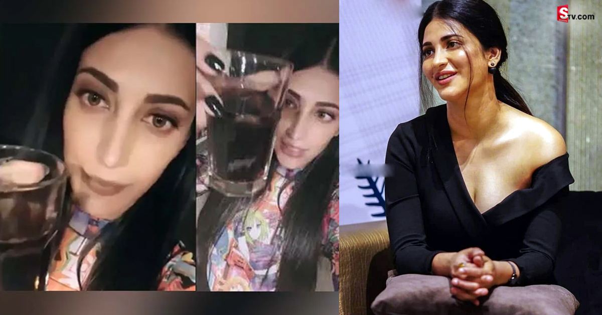మీరు మద్యం సేవిస్తారా? నెటిజన్ ప్రశ్నకు శృతిహాసన్ ధీటైన జవాబు