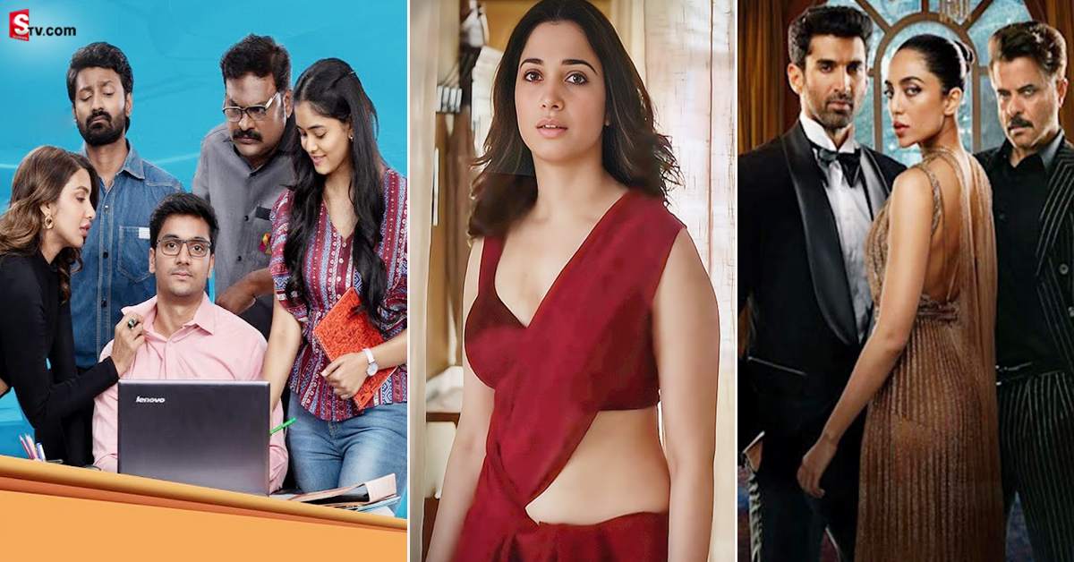 ఈ వారం OTTలో సందడి చేసే సినిమాలు ఇవే..