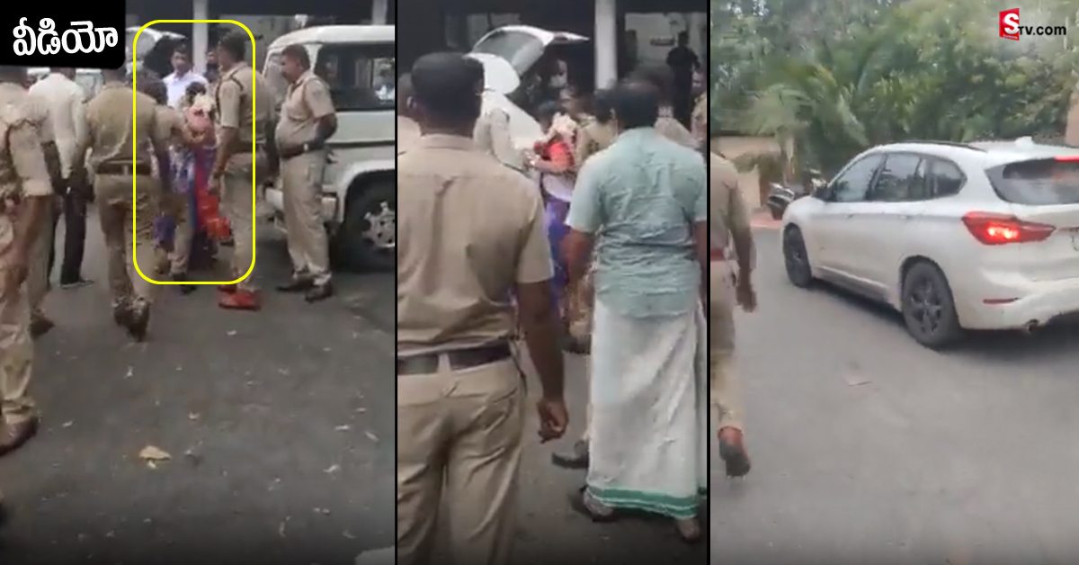 వీడియో: కాసేపట్లో వివాహం.. పెళ్లి పీటలపై నుంచి వధువును లాక్కెళ్లిన పోలీసులు!