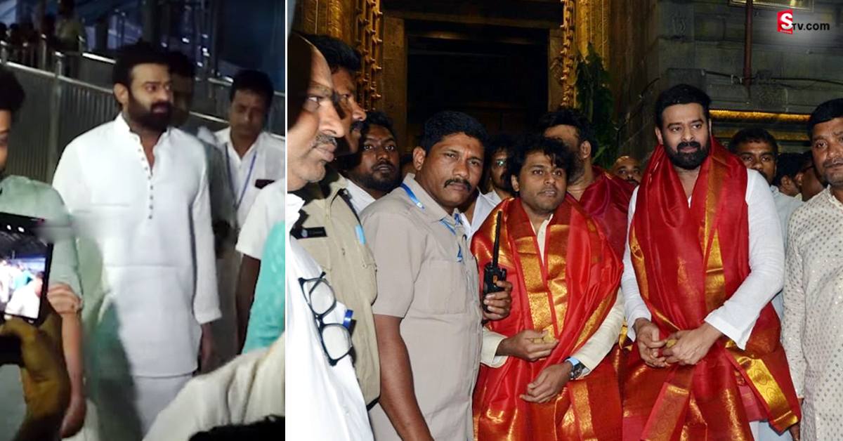 Prabhas: వీడియో: తిరుమల శ్రీవారిని దర్శించుకున్న ప్రభాస్!