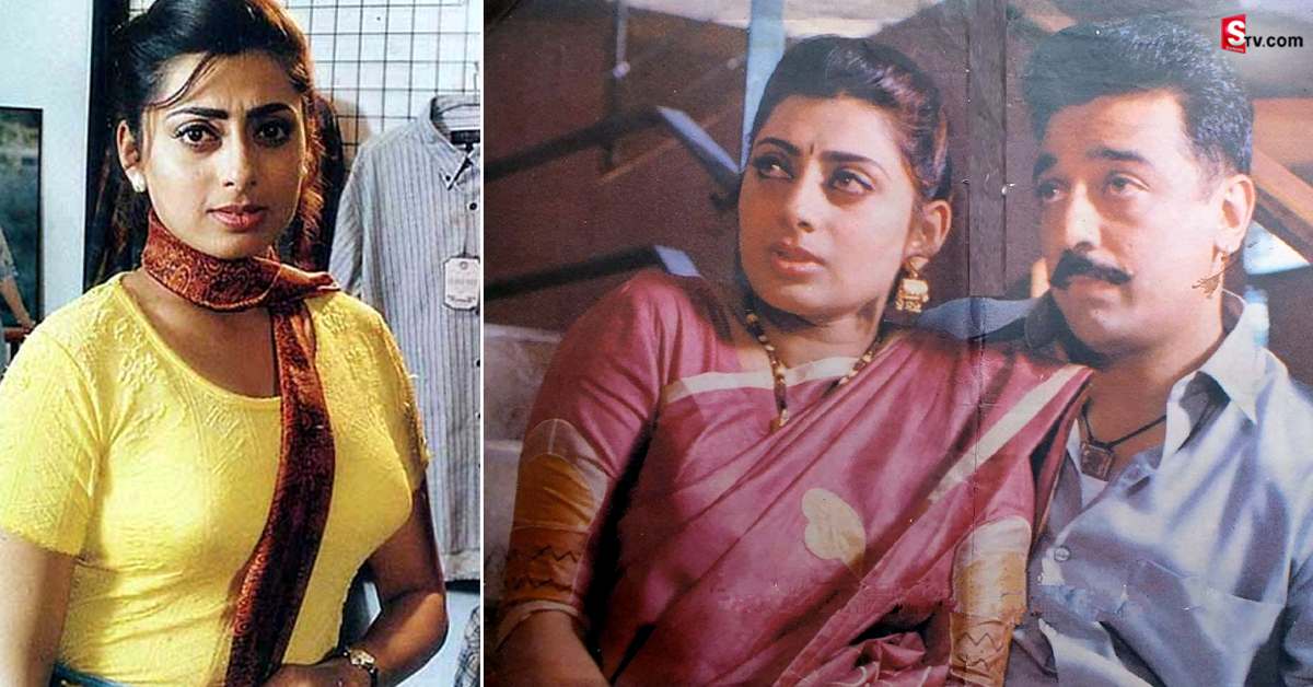 కమల్ హాసన్- శర్వానంద్‌లతో నటించిన ఈ హీరోయిన్ ఇప్పుడెలా ఉందో తెలుసా..?