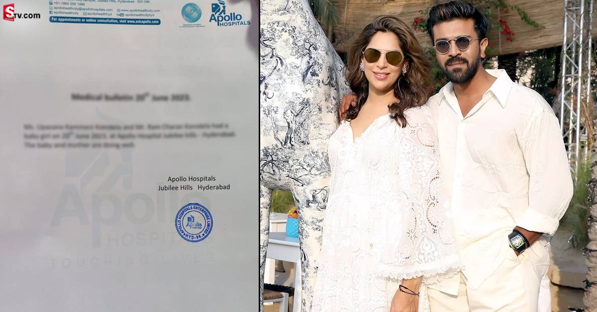 Ram Charan: తండ్రైన రామ్​ చరణ్.. పండంటి బిడ్డకు జన్మనిచ్చిన ఉపాసన!