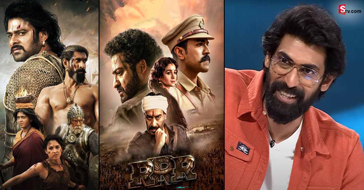 Rana Daggubati: బాహుబలి, RRR రికార్డులను ఆ సినిమా బద్దలు కొడుతుంది: రానా
