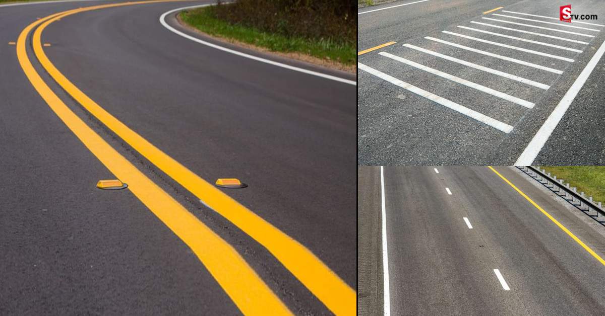 Road Markings: రోడ్ల మీద తెలుపు, పసుపు రంగు గీతలు ఉంటాయి! ఎందుకో తెలుసా?