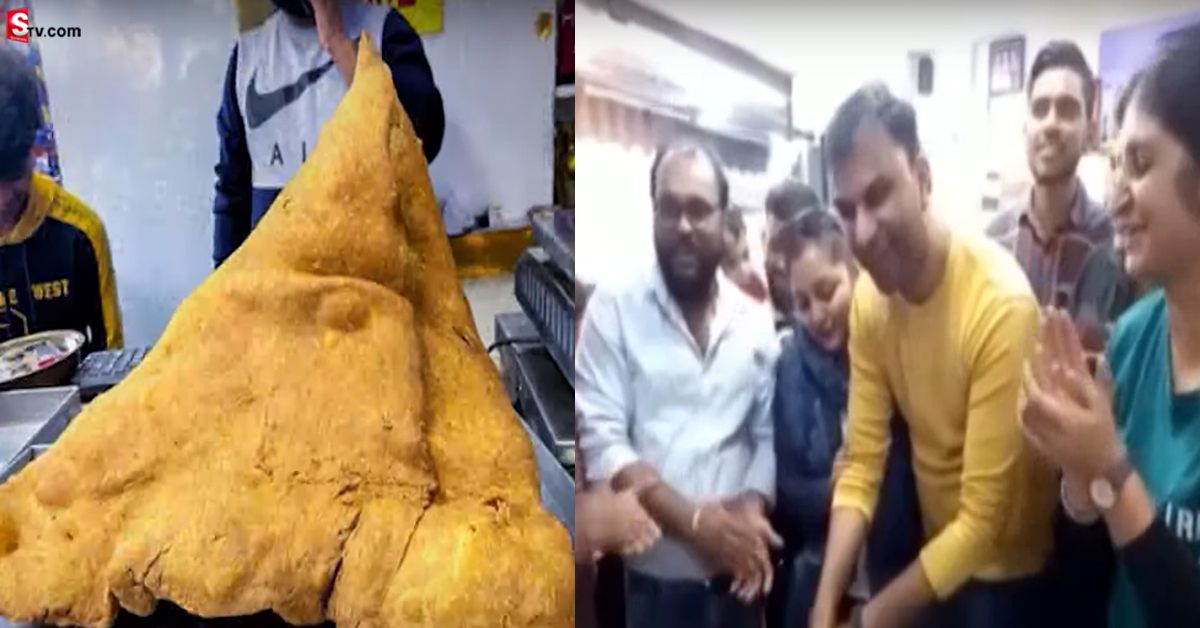 ఈ సమోసా తినండి.. రూ. 71 వేలు పట్టుకెళ్లండి..!