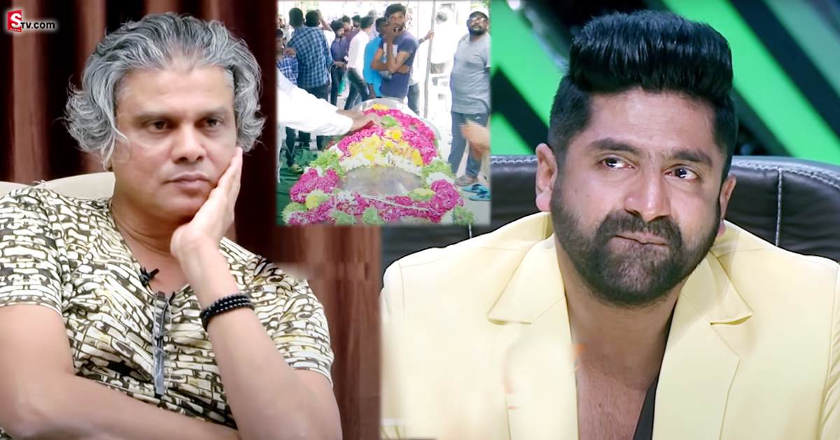 Rakesh Master: రాకేష్ మాస్టర్​ను కడసారిగా చూసేందుకు శేఖర్ మాస్టర్ వస్తారా?