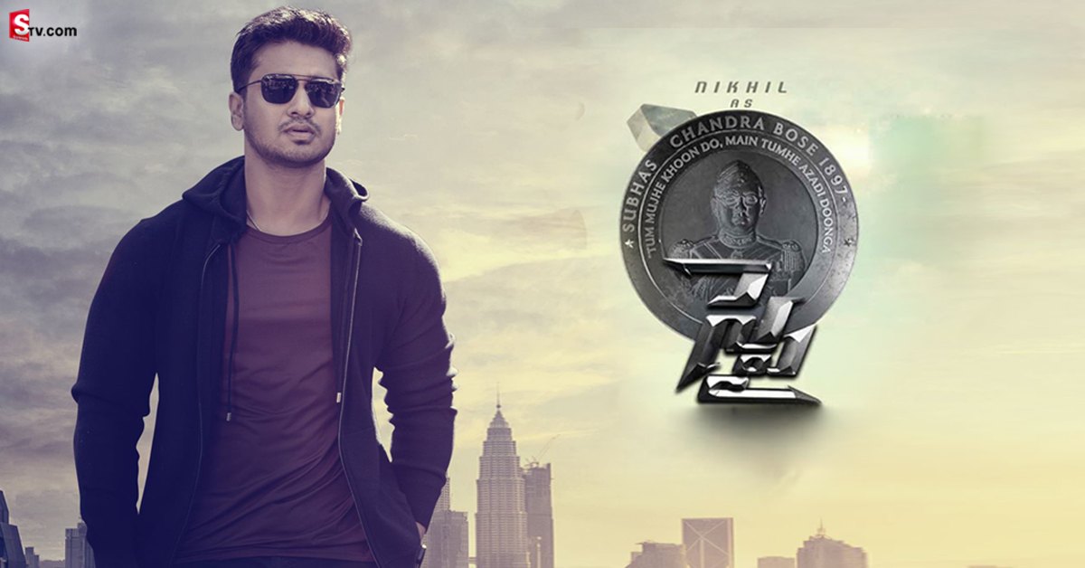 ‘స్పై’ ఫస్ట్ డే కలెక్షన్స్!.. ఎన్ని కోట్లు వచ్చాయో తెలుసా?