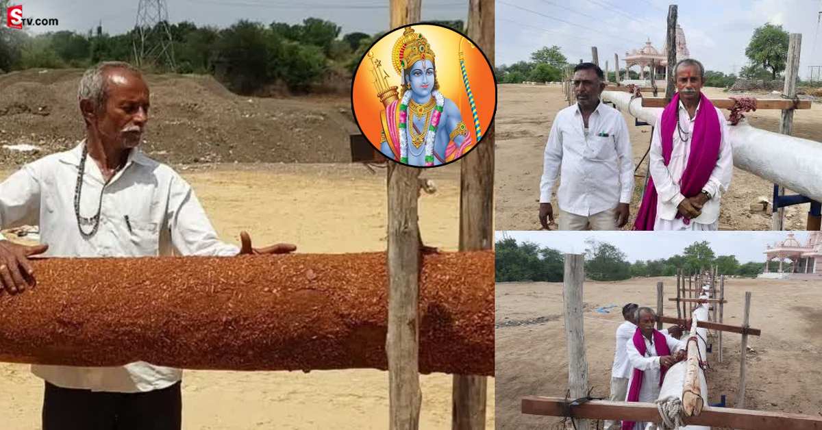 అయోధ్య రామయ్యకు బాహుబలి అగరబత్తి.. పొడవు 108 అడుగులు..