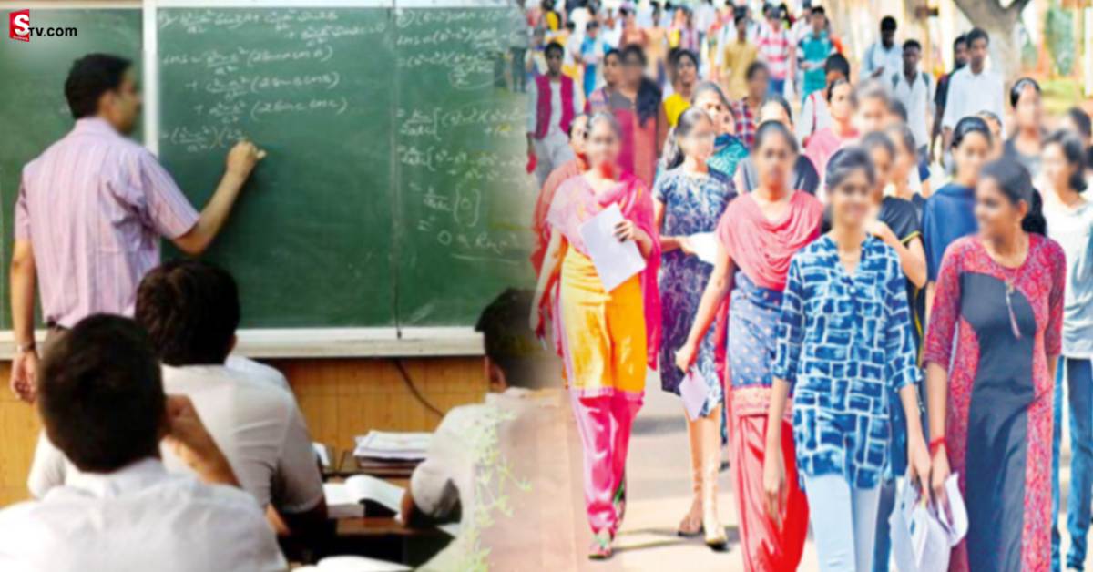 Bihar Teacher Vacancy 2023: గుడ్ న్యూస్.. లక్ష 78 వేల టీచర్ పోస్టుల భర్తీ.. ఏ రాష్ట్రం వారైనా అర్హులే..