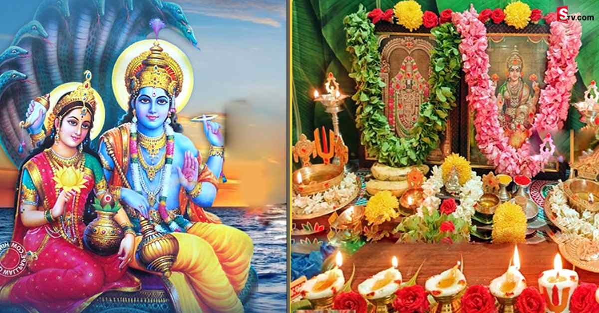 తొలి ఏకాదశి రోజున ఇలా చేస్తే.. సిరి సంపదలు కలుగుతాయి!