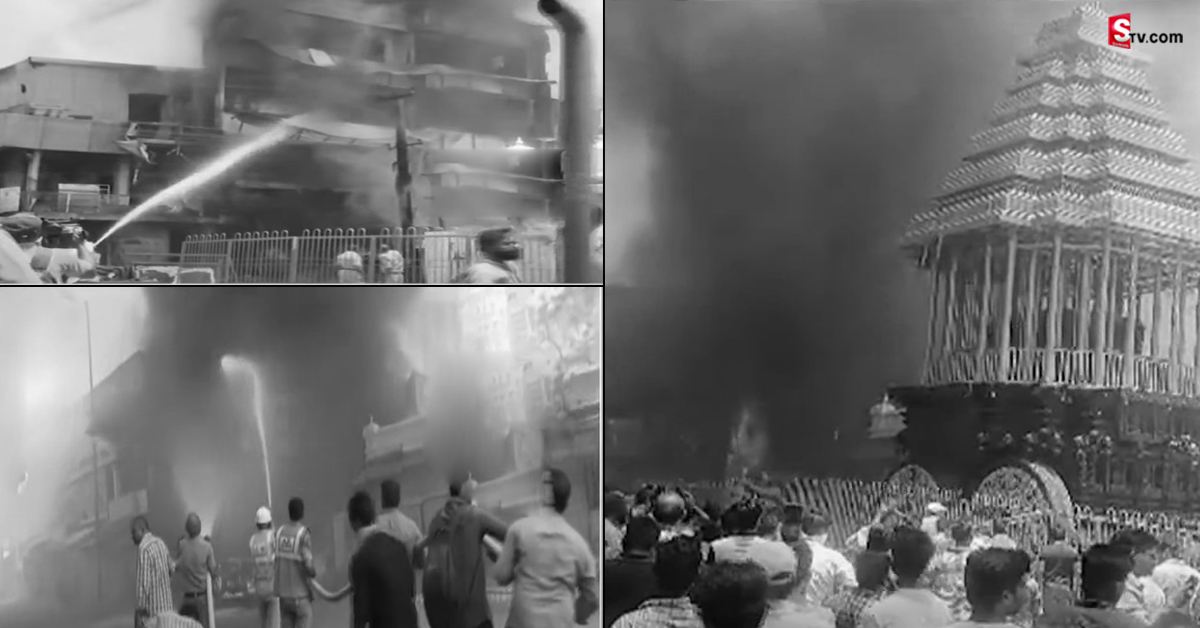 Fire Accident: బ్రేకింగ్: తిరుపతి గోవింద రాజు ఆలయ సమీపంలో అగ్నిప్రమాదం