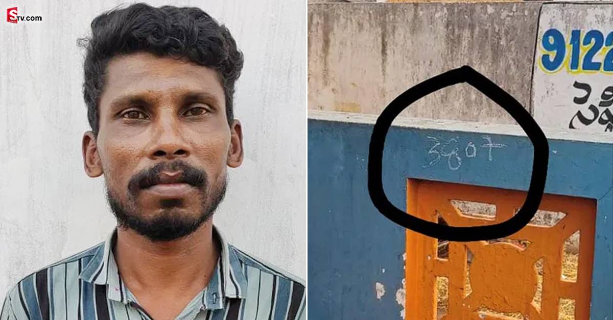 అమ్మాయిని చంపి తప్పించుకున్నాడు! కానీ.. గోడపై అంకెలు  పట్టించాయి!