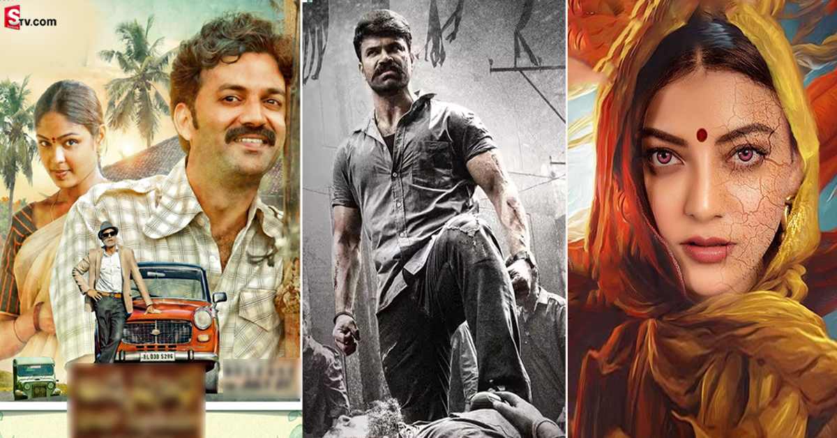 ఈ వారం థియేటర్లలోకి ఏకంగా 11 సినిమాలు!..
