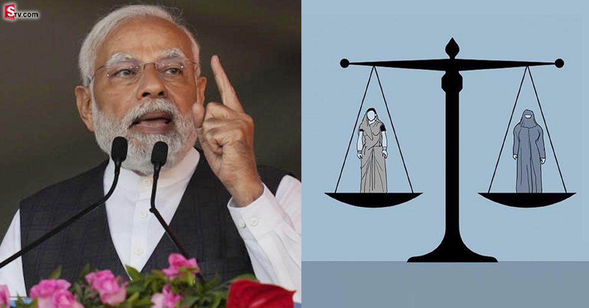 Uniform Civil Code: యూనిఫామ్ సివిల్ కోడ్ అంటే ఏమిటి? పూర్తి వివరాలు!
