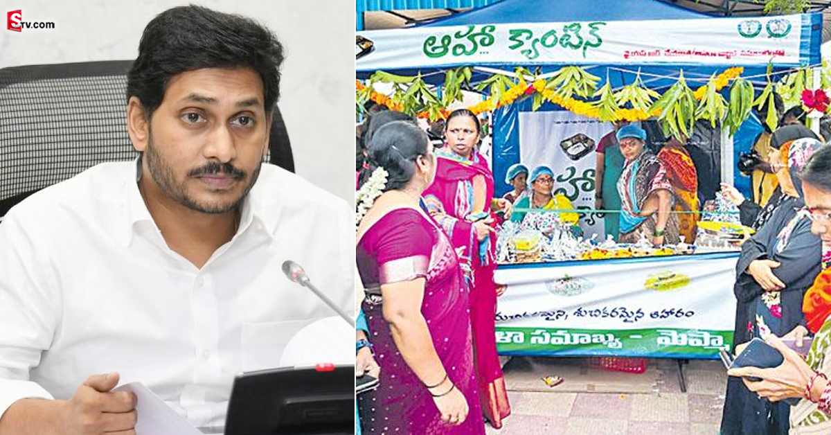 Aha Canteens: ఏపీలో ఆహా క్యాంటీన్ల వల్ల ఎవరికి లాభం?