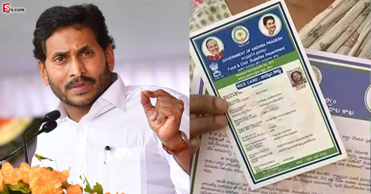 ఏపీ ప్రజలకు గుడ్ న్యూస్ చెప్పిన జగన్ సర్కార్..!