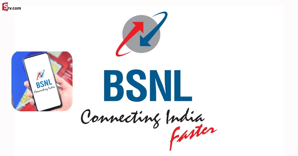 BSNL Recharge Plan: సగం రేటుకే BSNL అద్భుతమైన ప్లాన్.. ఇంత కంటే తక్కువ వేరేది లేదు..