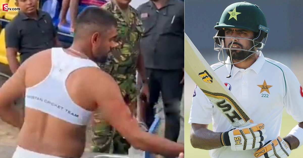 Babar Azam: షర్ట్ విప్పేసిన బాబర్ అజాం! స్పోర్ట్స్ బ్రా చూసి ఫ్యాన్స్ షాక్