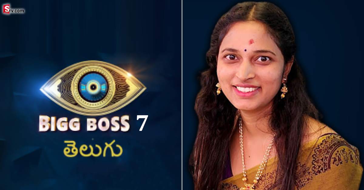 బిగ్ బాస్ 7లో బ్యాంకాక్ పిల్ల.. హింట్ ఇచ్చేసింది!