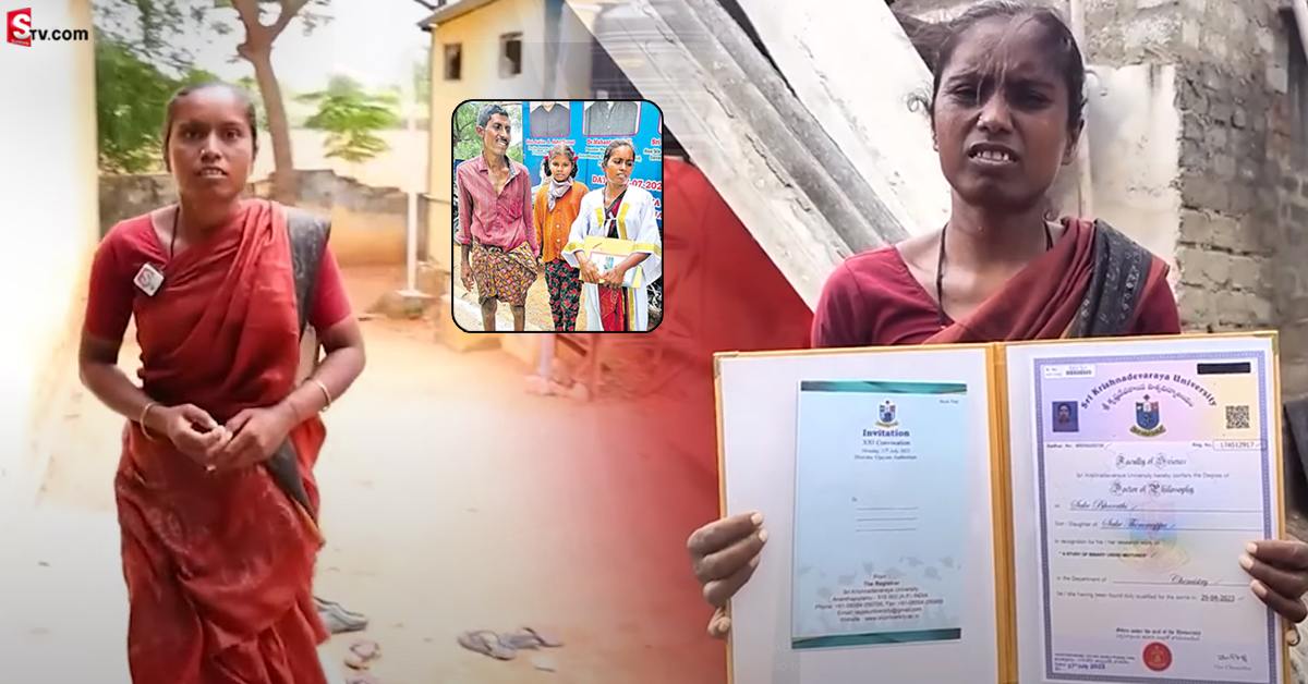తిరుపతి వెంకటేశ్వర యూనివర్సిటీలో ఫ్యాకల్టీగా డాక్టర్ భారతి
