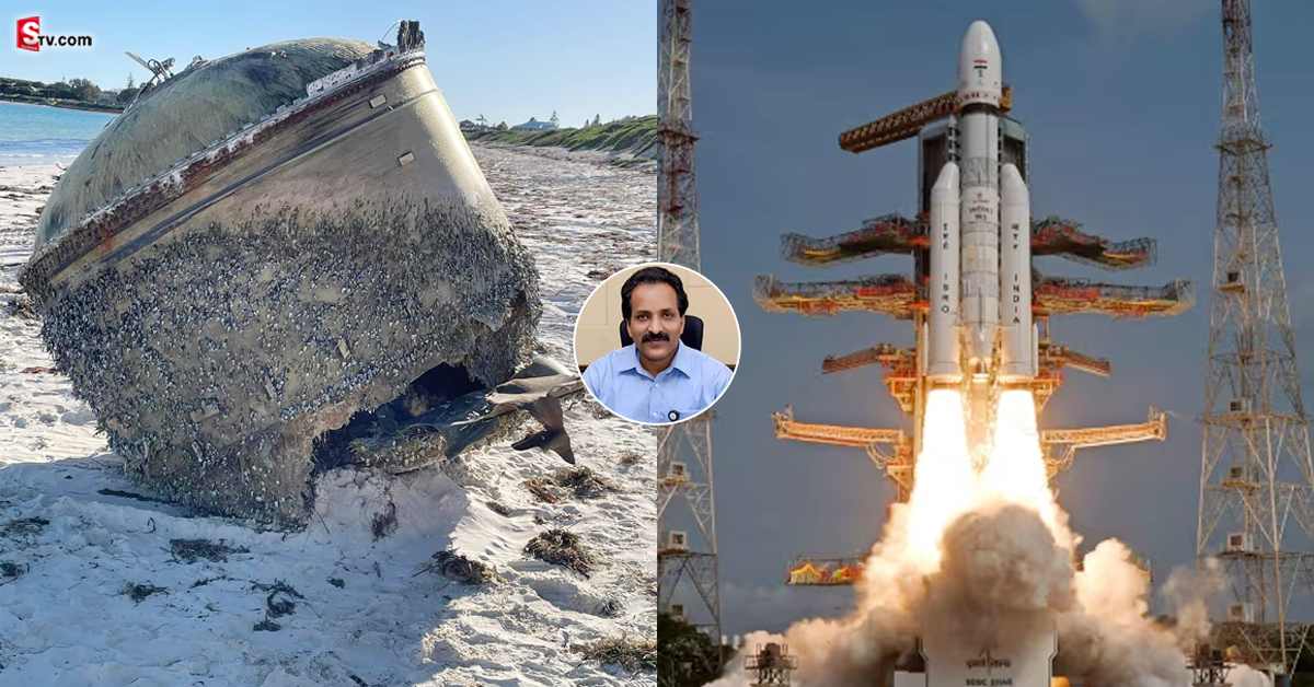 ఆస్ట్రేలియా సముద్ర తీరంలో చంద్రయాన్-3 రాకేట్ శకలం..? ఇస్రో క్లారిటీ!