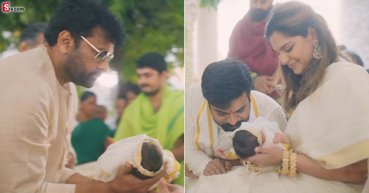పాప ఫస్ట్ వీడియో షేర్ చేసిన రామ్ చరణ్..