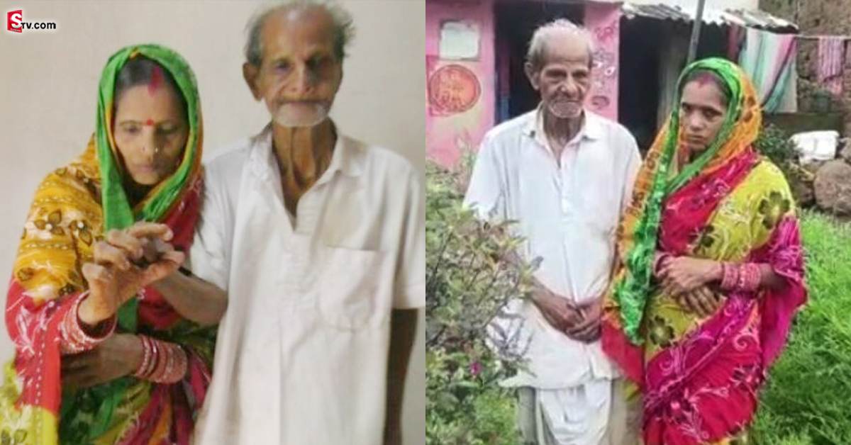 లవ్ ఎట్ ఫస్ట్ సైట్ : 76 ఏళ్ల వ్యక్తిని మనువాడిన 46 ఏళ్ల మహిళ