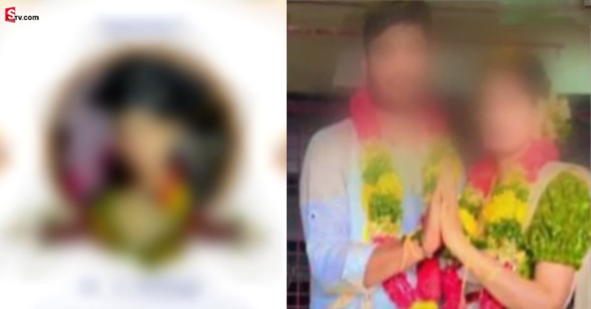 లేచిపోయిన కూతురికి తండ్రి ఊహించని శిక్ష! అందరినీ ఇంటికి పిలిచి..!