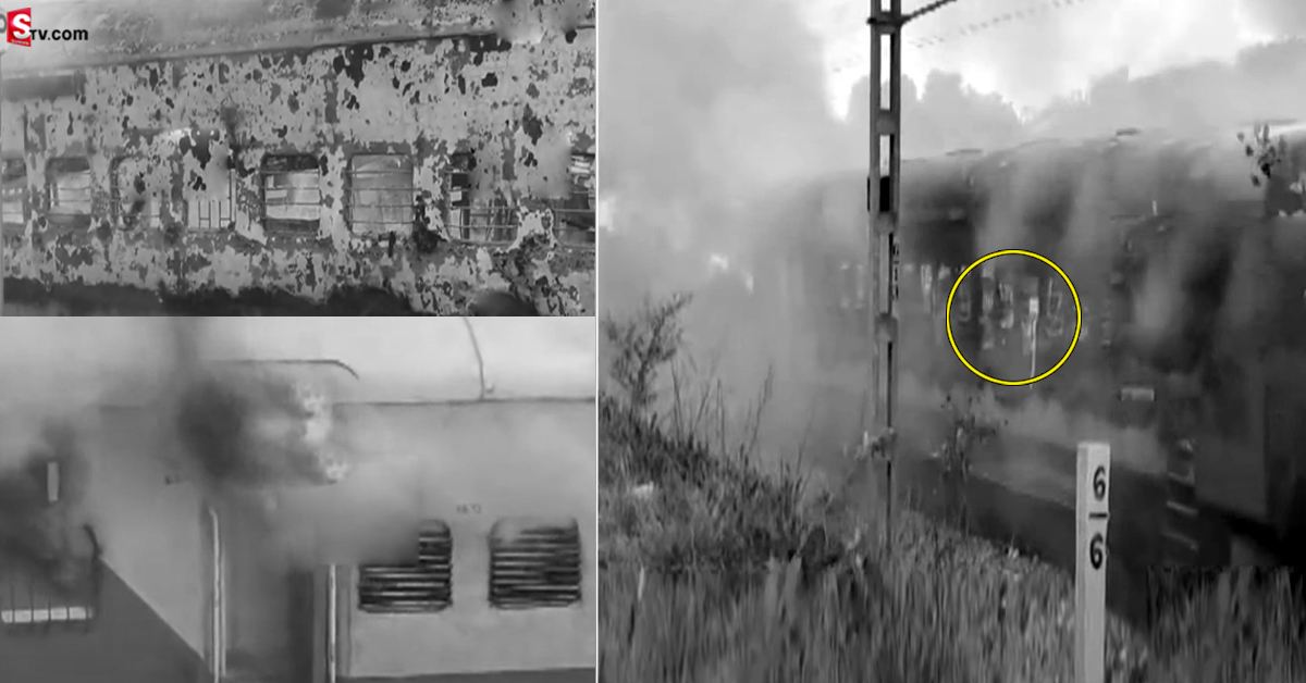Falaknuma Exress Train Fire: సిగరెట్ వల్లే ఫలక్‌నుమా రైలు ప్రమాదం జరిగిందా?