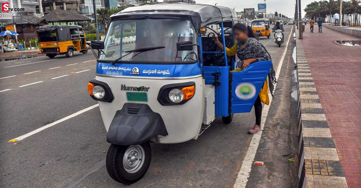 రూపాయి ఖర్చు లేకుండా ఉచితంగా ఆటోలో ప్రయాణించవచ్చు!
