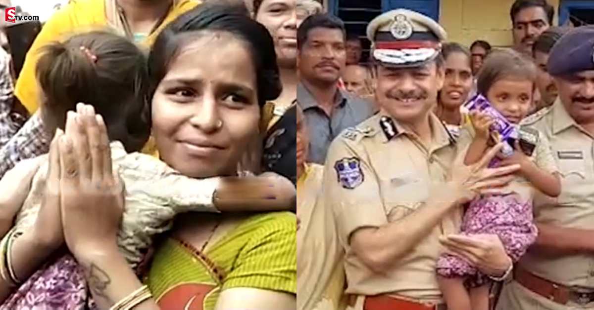 ఘట్ కేసర్ బాలిక కిడ్నాప్ కేసులో పోలీసు వ్యవస్థపై ప్రశంసల వర్షం..