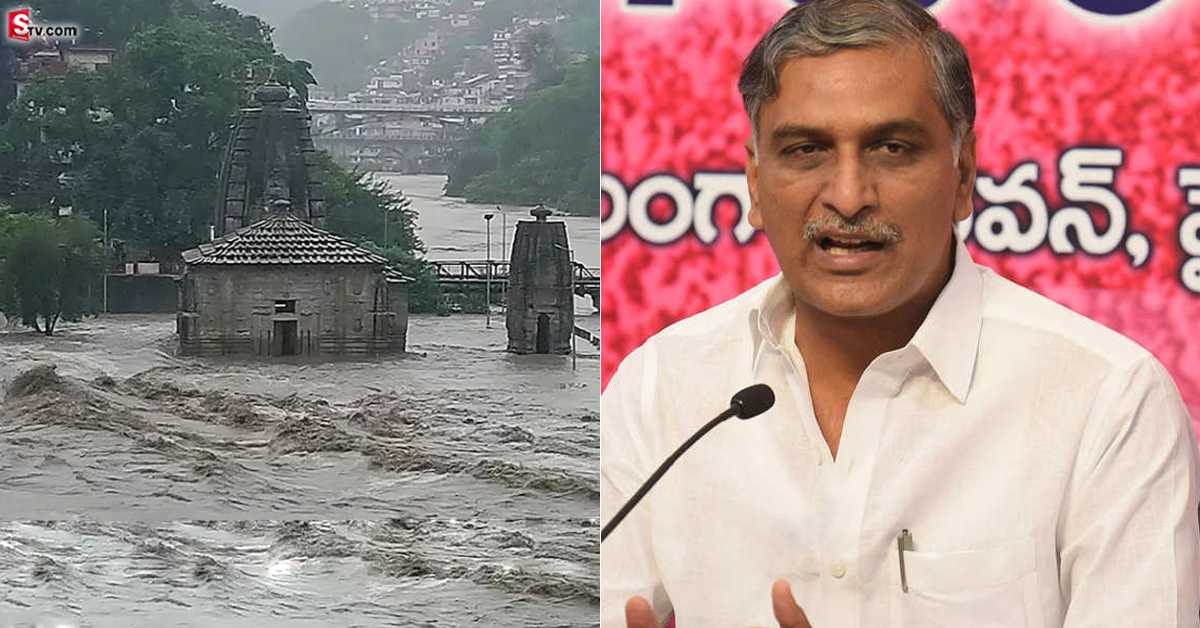 హిమాచల్ వరదల్లో చిక్కుకున్న ఉస్మానియా వైద్యులు.. మంత్రి హరీష్ ఆరా