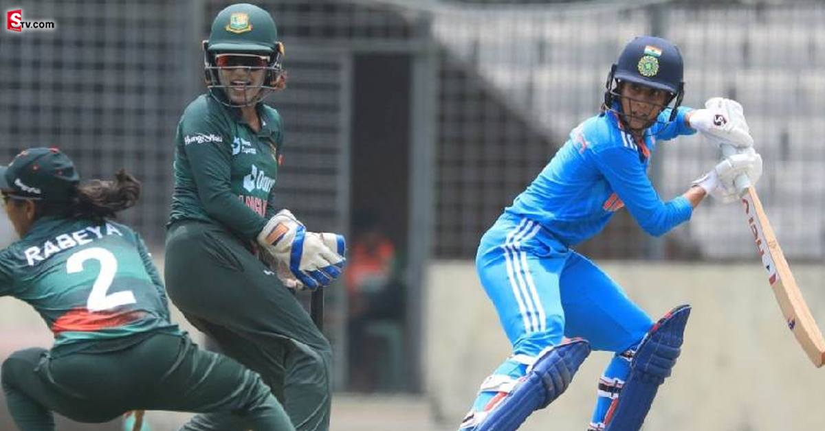 Indian Cricket : బంగ్లాపై గెలవాల్సిన మ్యాచ్ భారత మహిళలు తడబాటు!