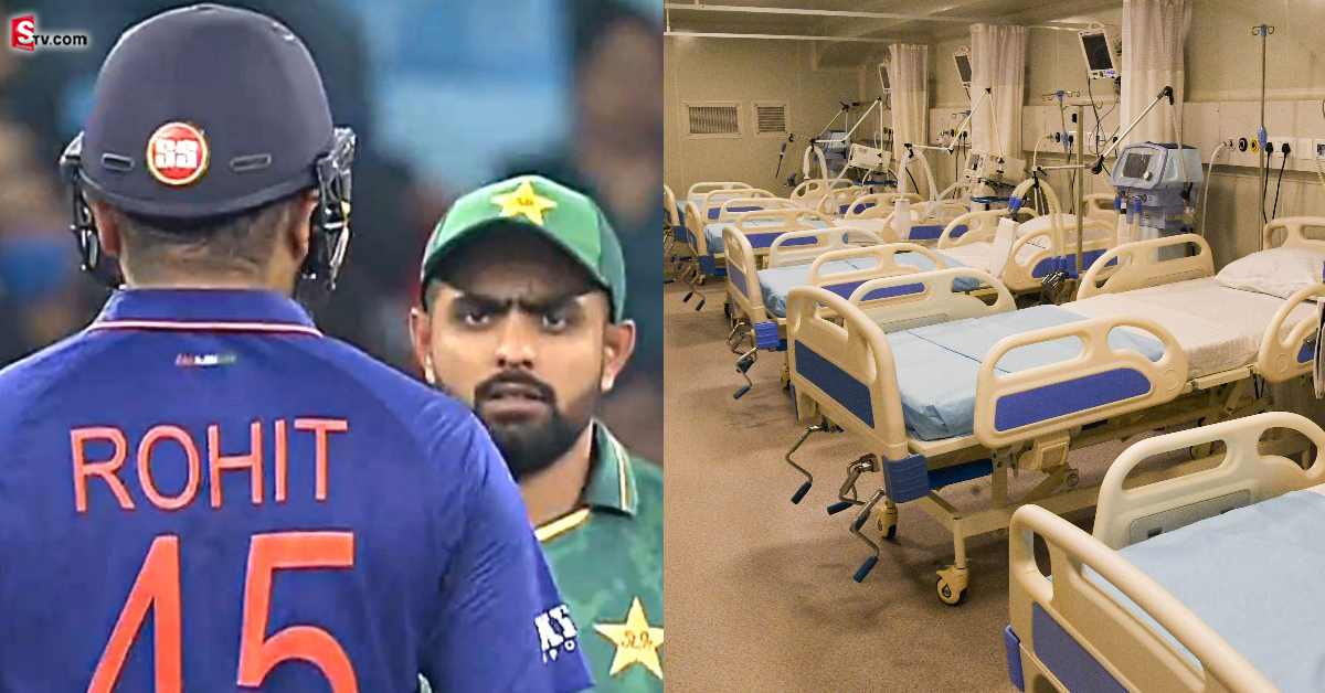 World Cup 2023: ఇండియా-పాకిస్థాన్ వరల్డ్ కప్ మ్యాచ్! హాస్పిటల్ బెడ్స్ బుక్ చేసుకుంటున్న ఫ్యాన్స్