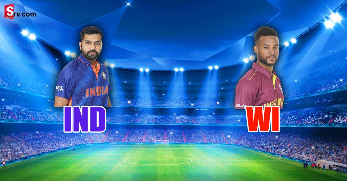 India vs West Indies: భారత్- వెస్టిండీస్ తొలి వన్డే! లైవ్ స్ట్రీమింగ్ ఎక్కడంటే?