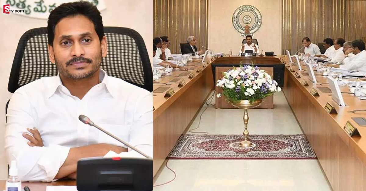 జగన్ కేబినేట్ కీలక నిర్ణయం.. అర్చకులకు శుభవార్త..!