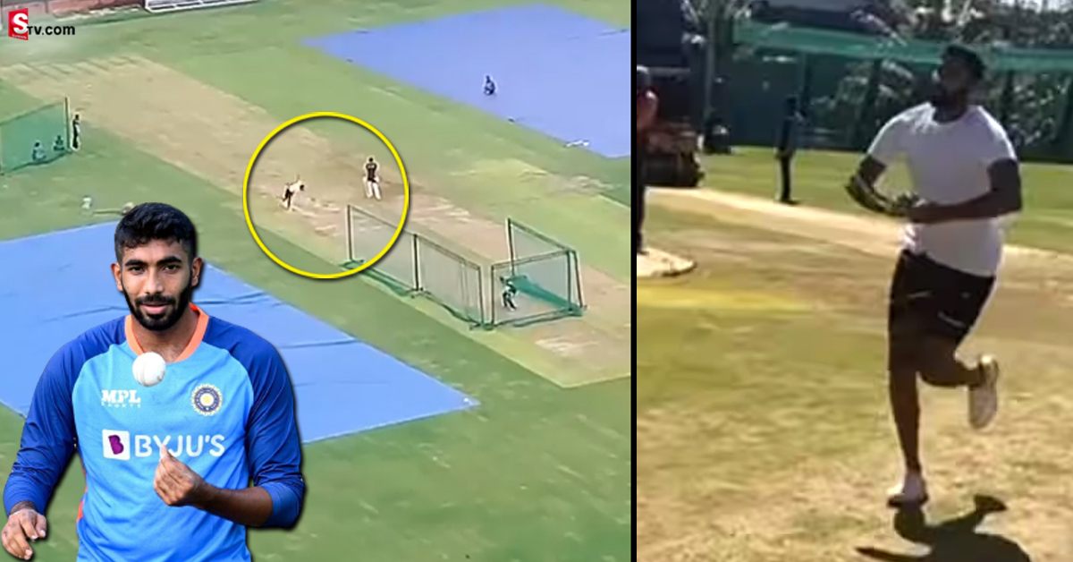 Jasprit Bumrah: వీడియో: ప్రాక్టీస్ స్టార్ట్ చేసిన  జస్రీత్‌ బుమ్రా? స్పీడ్ గన్ ఆగయా!