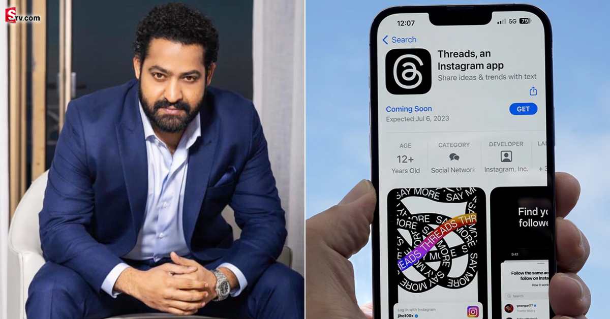 థ్రెడ్స్‌ యాప్‌లోకి Jr.NTR ఎంట్రీ.. మొదటి హీరోగా గుర్తింపు