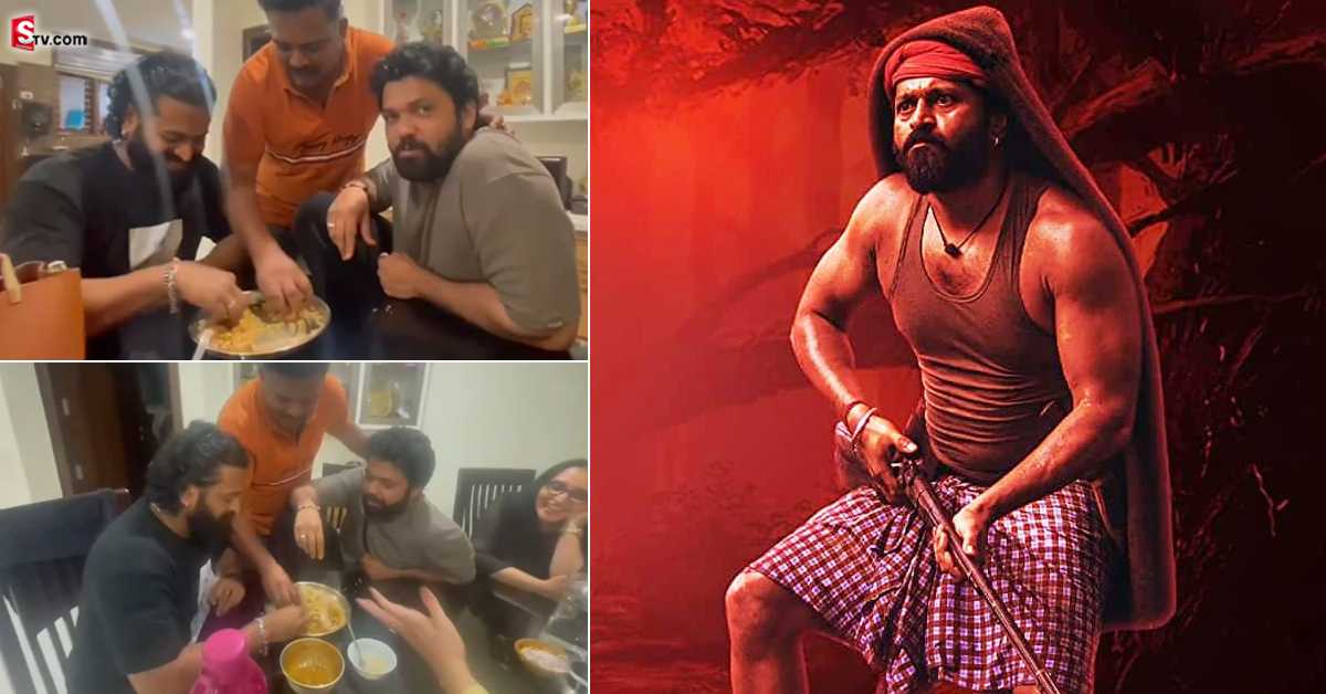 వీడియో: కాంతార హీరోతో ఒకే కంచంలో భోజనం చేసిన వీళ్లు ఎవరంటే!