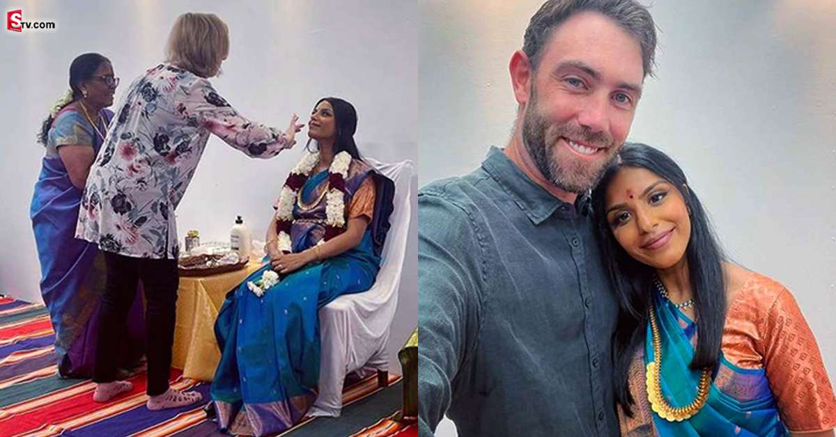 Glenn Maxwell: మ్యాక్స్‌వెల్‌ భార్యకు శ్రీమంతం! అంతా భారతీయ సాంప్రదాయంలో!